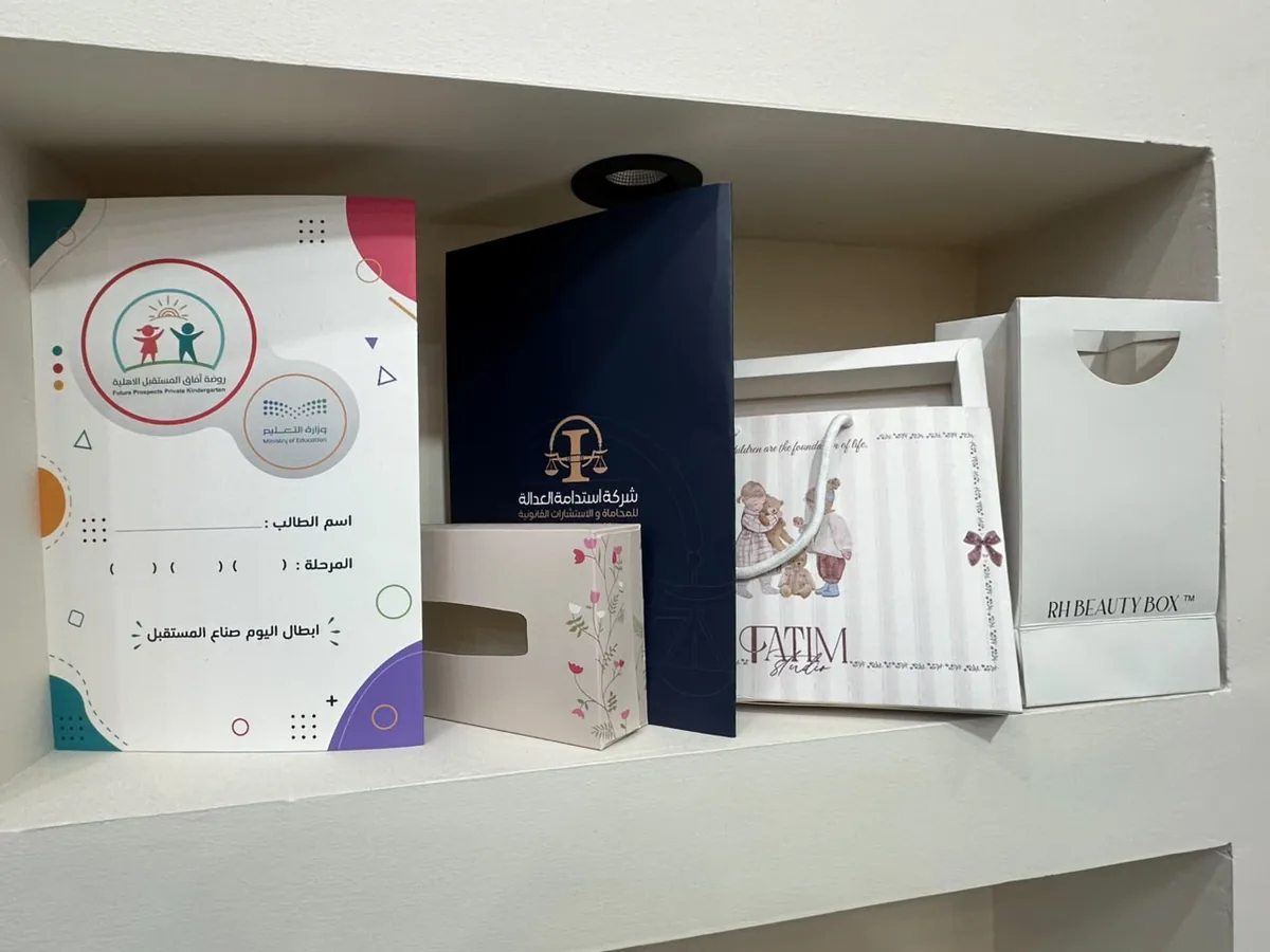 ملفات وعلب مطبوعة لعملاء من قطاعات مختلفة