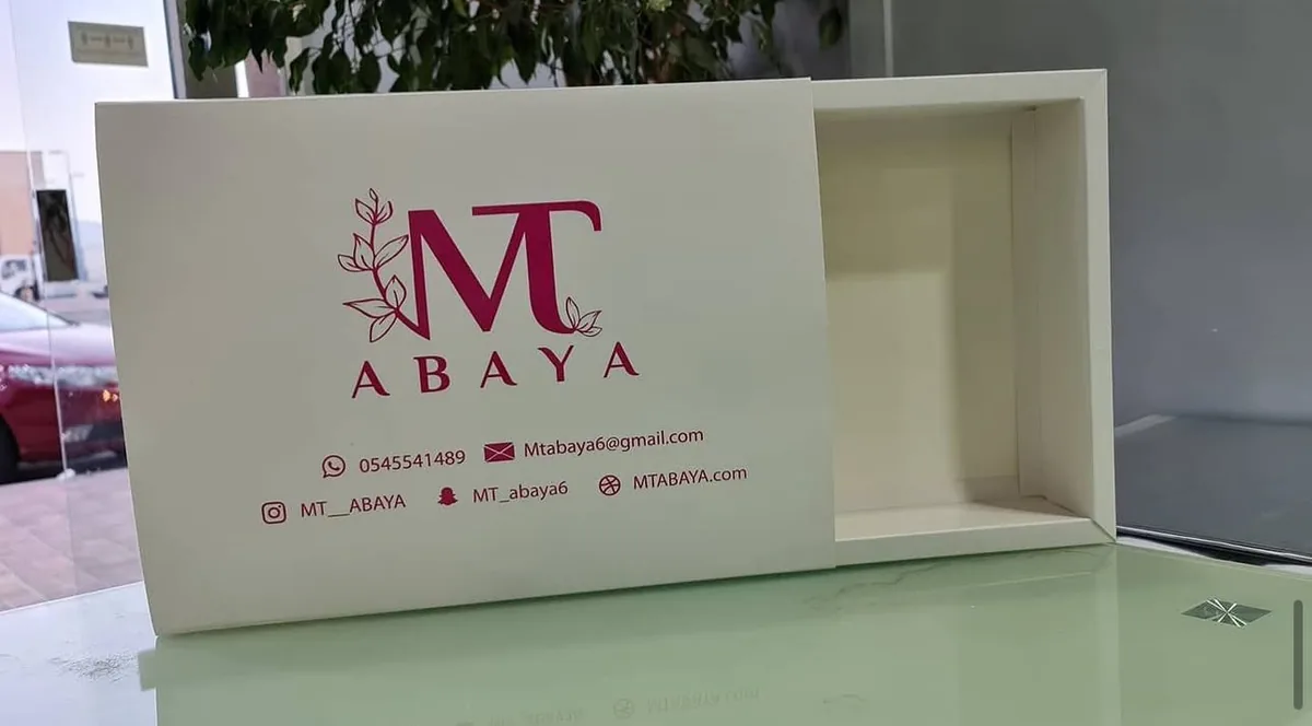 طباعة علب كرتون وباكجنج مخصص في الدمام