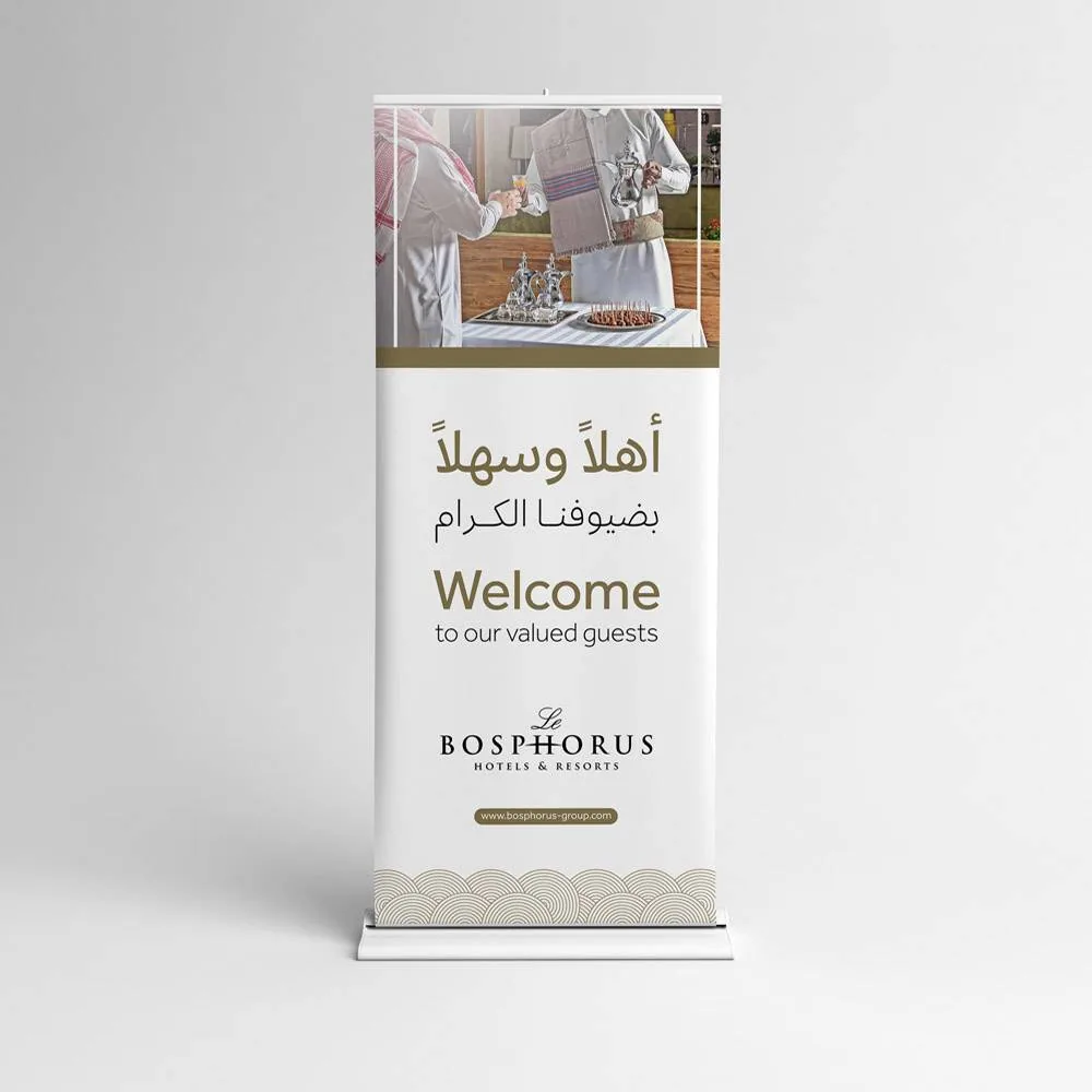 طباعة رول أب وستاندات للمعارض في الدمام