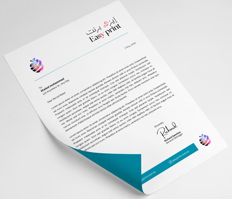 طباعة ورق مراسلات رسمي للشركات في الدمام