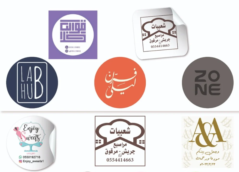 طباعة ستيكرات ولاصقات بجودة عالية في الدمام